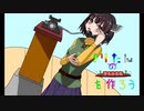 マインクラフト　きりたんの夢島を作ろうpart6