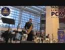 サンバ・デル・グリンゴ／アメリカ海軍第七艦隊音楽隊