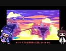 #4 うな、セレステ山に登る