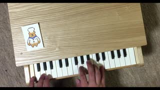 「くまのレストラン」を弾いてみた