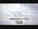 【PS4】