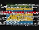 【ch】うんこちゃん『東京オリンピック男子バレー決勝戦日本VSキューバ』3/3【2019/11/09】