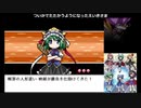 幻想チート演舞-アクムノカケラ-第17回放送-1／4
