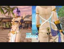 DoAX Venus Vacation :: Stella Festival - Gathering Goddess Intro Sequence
