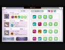 超時空猫？アナザーエデン実況part.567