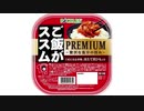 気になる報告 #3058