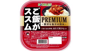 気になる報告 #3058
