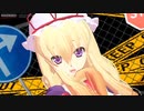 【東方MMD】妖々夢ゆかりんで「おねがいダーリン」踊ってもらった