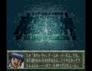 SFC ゲームオーバーBGM集 Part16