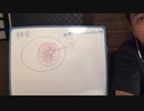 酵母にもオートファジーの機能があることを発見！という話　細胞が自分を食べるオートファジーの謎16