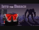 【Into the Breach】救世主ゆっくりの虫退治 #3 Final【ゆっくり実況】