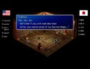 【アメリカ語でFF7】Part169ヴィジュアル系かJKか？ほかに面白そうなイベントがあれば教えてちょんまげくださいDisk３スタートです①