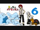 友と戦うポケモン実況０６ 統一パーティ３戦目【ポケモンＵＳＭ】