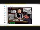 真の国際人になるために、英語よりも数学・国語・地理の勉強をしよう（NWO阻止マニュアルを作成する第301回）【沢村直樹・公式放送アーカイブ】