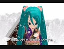 初音ミク 雪國 【 吉 幾三 】