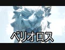 【なまらざんぎ】男二人でどうぶついっぱい狩る　part.21
