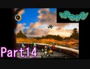 【moon】ゲームの世界でゲームをしないPart14