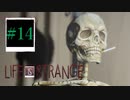 【Life is Strange】シェイクスピアの前に俺は言った「人生は選択の連続である」＃14【ゲーム実況】