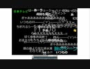 IT　の例のシーンを地上波で見た実況民の反応