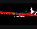 [DX3rd]ゆっくり香霖堂でDX・S Part1-6