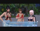 DoAX Venus Vacation :: Stella Festival - Gathering Goddess Event Sequence