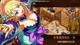 城プロRE「懐古模倣の鋼獅子～絶壱(難)」 ☆１改以下