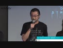 大塚明夫が“男泣き” PS4「デス・ストランディング DEATH STRANDING World Strand Tour 2019 TOKYO」