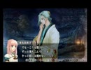 サキュバス笑子が遙かなる時空の中で5を実況プレイpart28