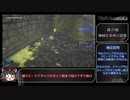 【RTA】NieR:Automata 【A】Ending RTA 1:27:40(IGT 1:25:58) Part2/4
