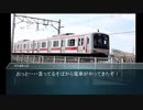アイマス系？　第11話　「亜美真美と行く！ほぼ横浜市内　撮り鉄旅　～大綱橋編～」