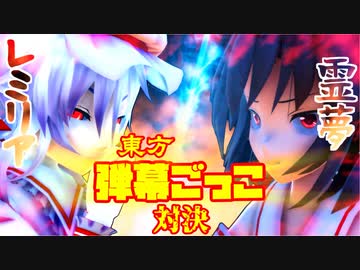 【MMD杯ZERO2参加動画】茶番物語13話～お嬢様は何やら必死なようです！～