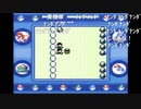 aisssyさんの ポケットモンスター青【実況プレイ】その52