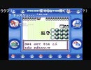 aisssyさんの ポケットモンスター青【実況プレイ】その53