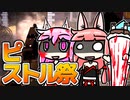 【CoD:MW】どんな銃でも血が出るなら殺せるはずだ！#01【VOICEROID実況】