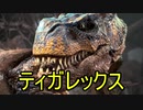 【なまらざんぎ】男二人でどうぶついっぱい狩る　part.22