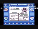 aisssyさんの ポケットモンスター青【実況プレイ】その54