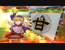 【三国志大戦】鉄砲を捨てた戦い！vol.136～勇者に集え～【覇者 証９】