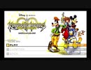 キングダムハーツ Re:coded【映像作品ダイジェスト】前編