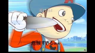 ふざけすぎててツッコミが追い付かないゲームみつけてしまったwwwww