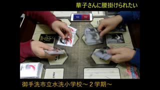 【バディファイト】ミラーマッチ！トイレｖｓトイレ！１【対戦動画】