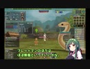 【MoE】ずん子と一緒にダイアロス！！part41【東北ずん子】