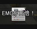 【minecraft1.2.5】3.工業とか農業とか薬学とか錬金術とか