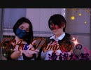 【EternaX】Mrs.Pumpkinの滑稽な夢【踊ってみた】