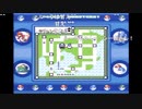 aisssyさんの ポケットモンスター青【実況プレイ】その55