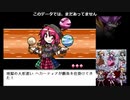 幻想チート演舞-アクムノカケラ-第17回放送-3／4