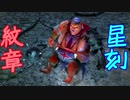 【実況】最高難易度でイースⅨの物語を全力で楽しむ part85