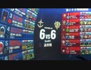 戦場の絆　Ez8　ぱんださん