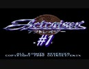【アクトレイザー】実況プレイ#1『初めての村づくり』