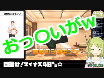 センシティブなウォーミングアップをしてしまう森中花咲