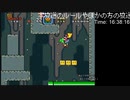 パラランピック～マリオワールド並走祭～その７【暗黒美少女視点】
